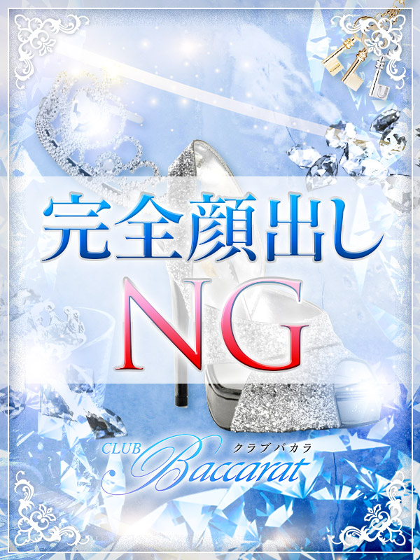 みほ体験