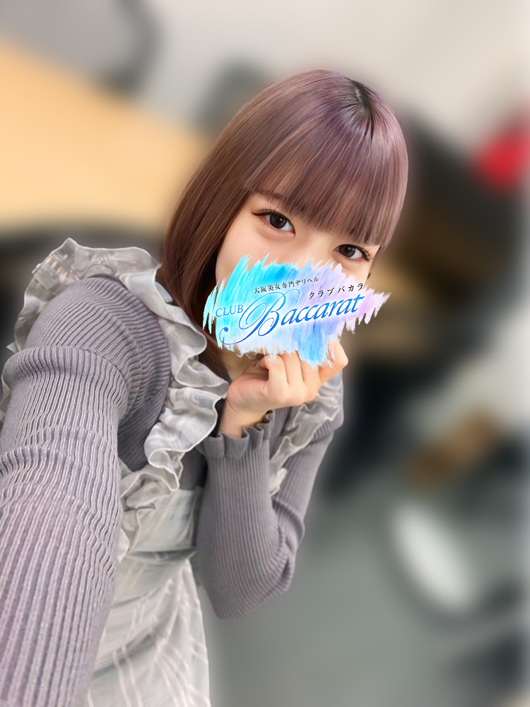 あお(1)