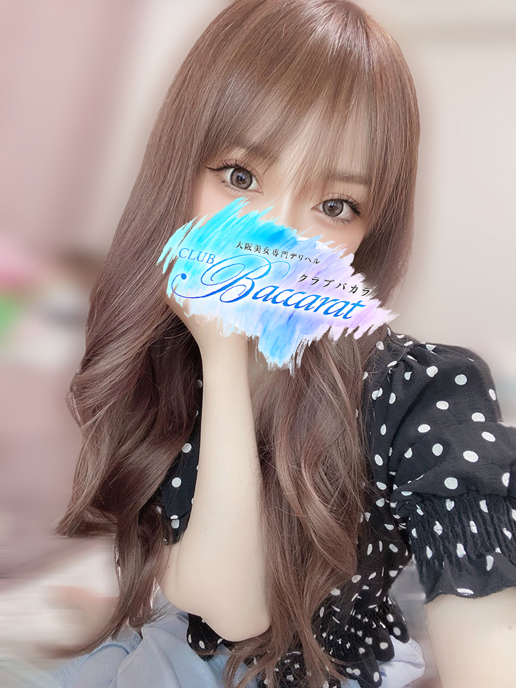 りおん(1)