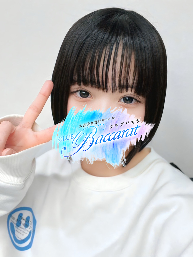 さな(1)