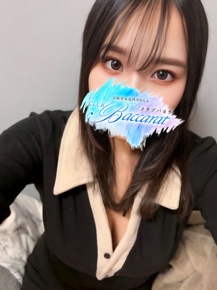 いずみ(1)