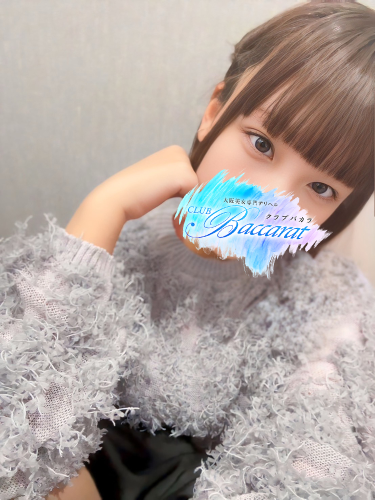 れみ