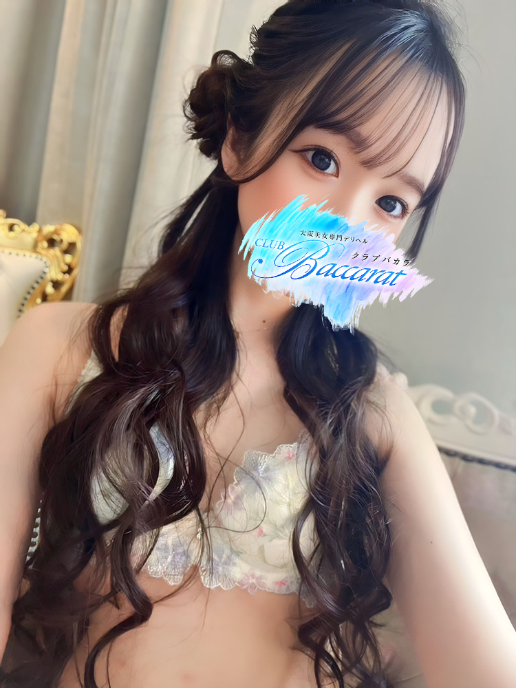 みゆう