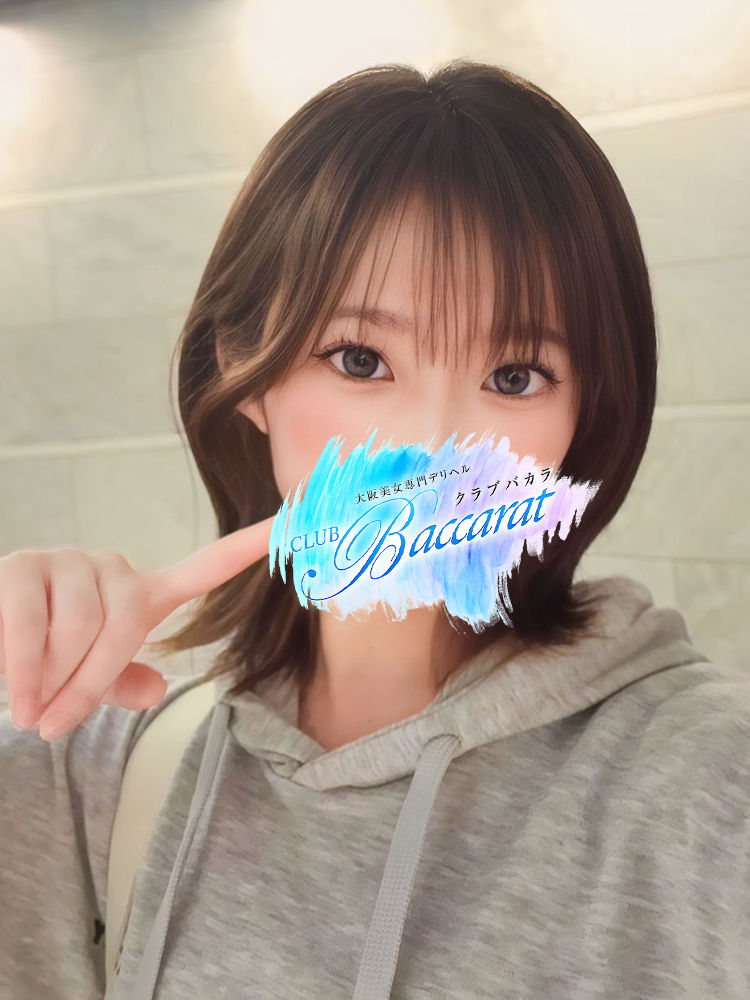 はな