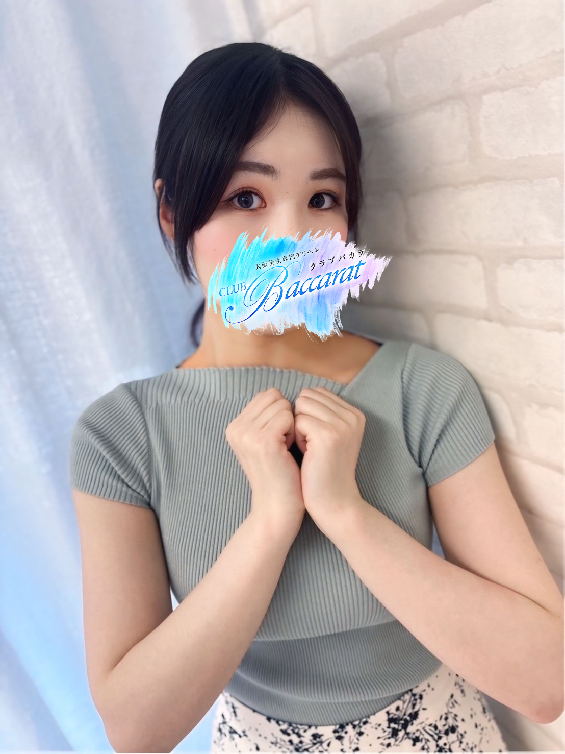みな