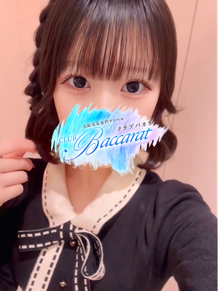 ひめか