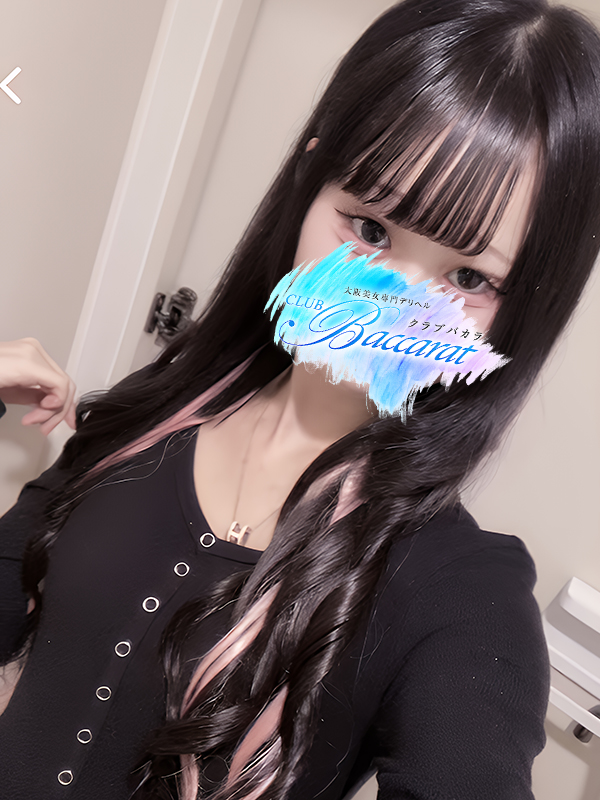 かりん(1)