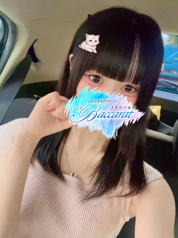 かりん(2)