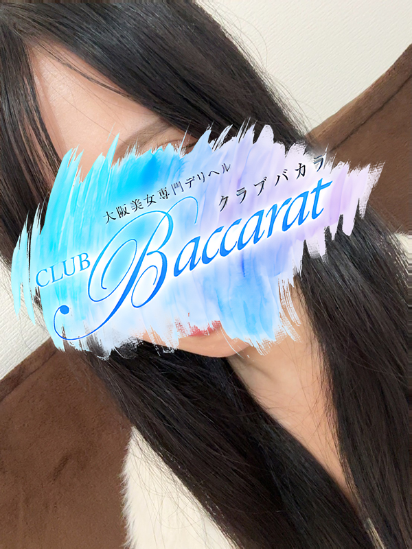 11時面接・体験入店(1)