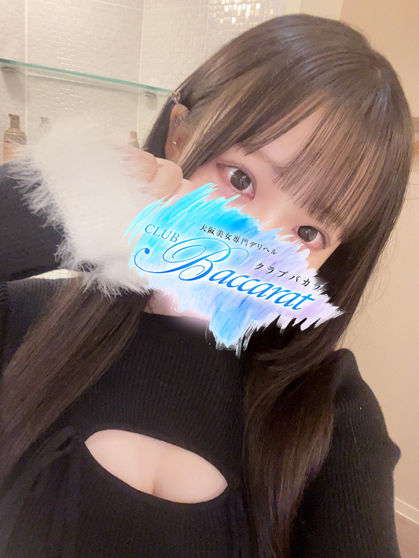 みお(1)
