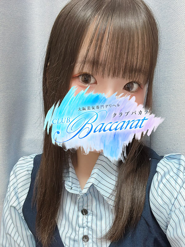 あい未経験