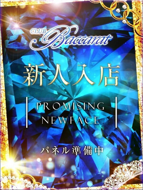 18:00面接・体入