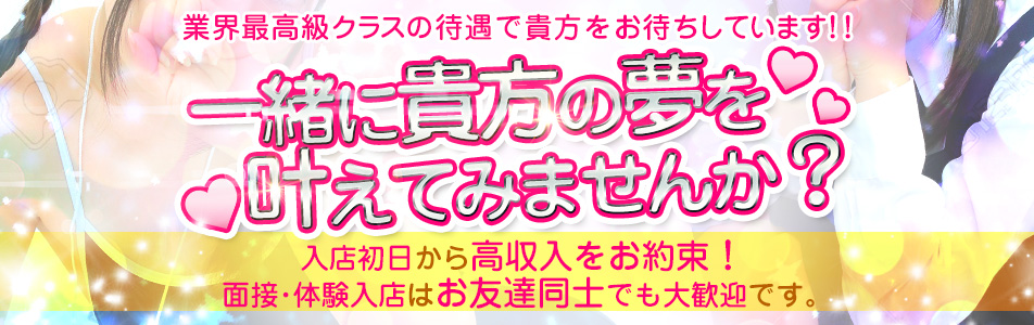 バナー1