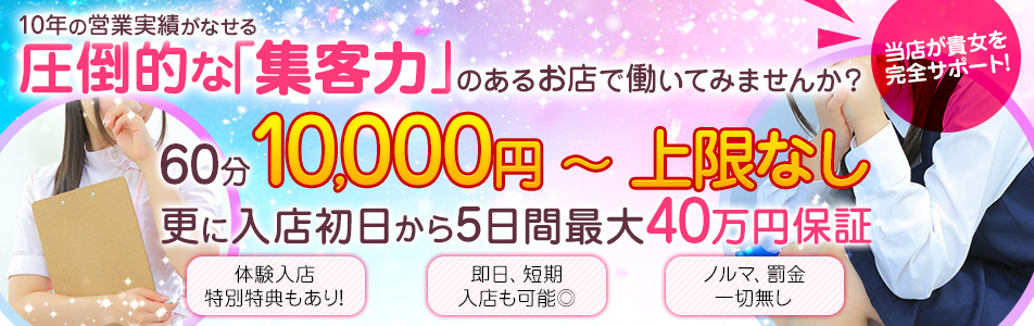 バナー２
