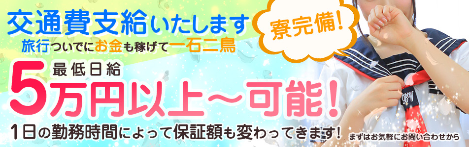 バナー３