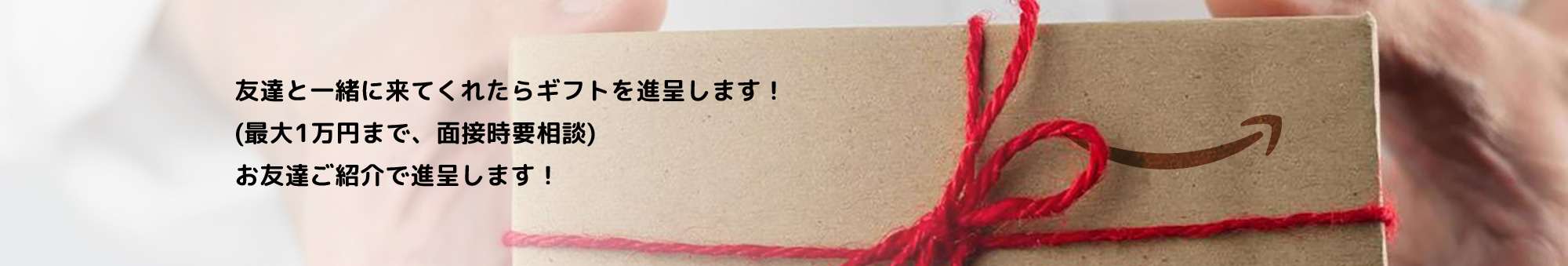 風俗メンズエステで働いて安全にたっぷり稼いじゃお♪